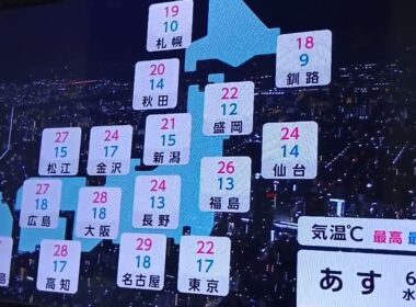 堤礼実アナ　天気予報