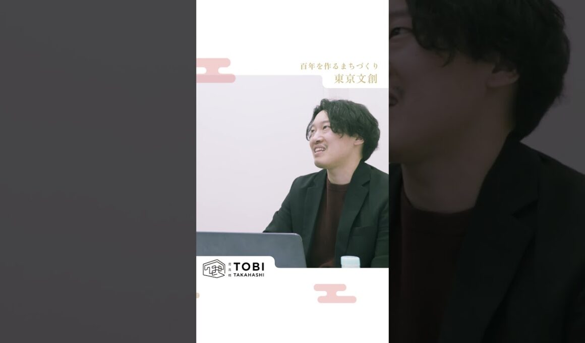 【CROSS-東京文創- vol.1-1】社会学×建築｜-talk session-