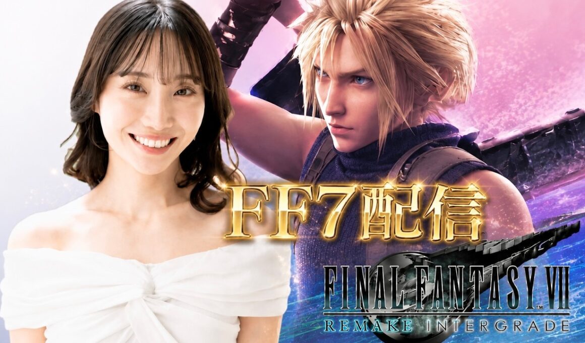【FF7リメイク】【Chapter13】ウエッジ救出作戦！懸垂バトルでティファの腕が限界…！？【ネタバレあり】【完全初見配信】#8