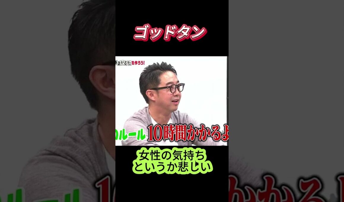 女性の気持ちというか悲しい