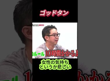 女性の気持ちというか悲しい