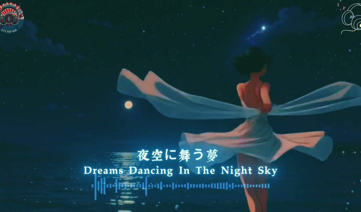 夜空に舞う夢 (Dreams Dancing In The Night Sky) - 80s Japanese City Pop #citypop #citypopplaylist #lofi