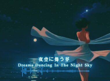 夜空に舞う夢 (Dreams Dancing In The Night Sky) - 80s Japanese City Pop #citypop #citypopplaylist #lofi