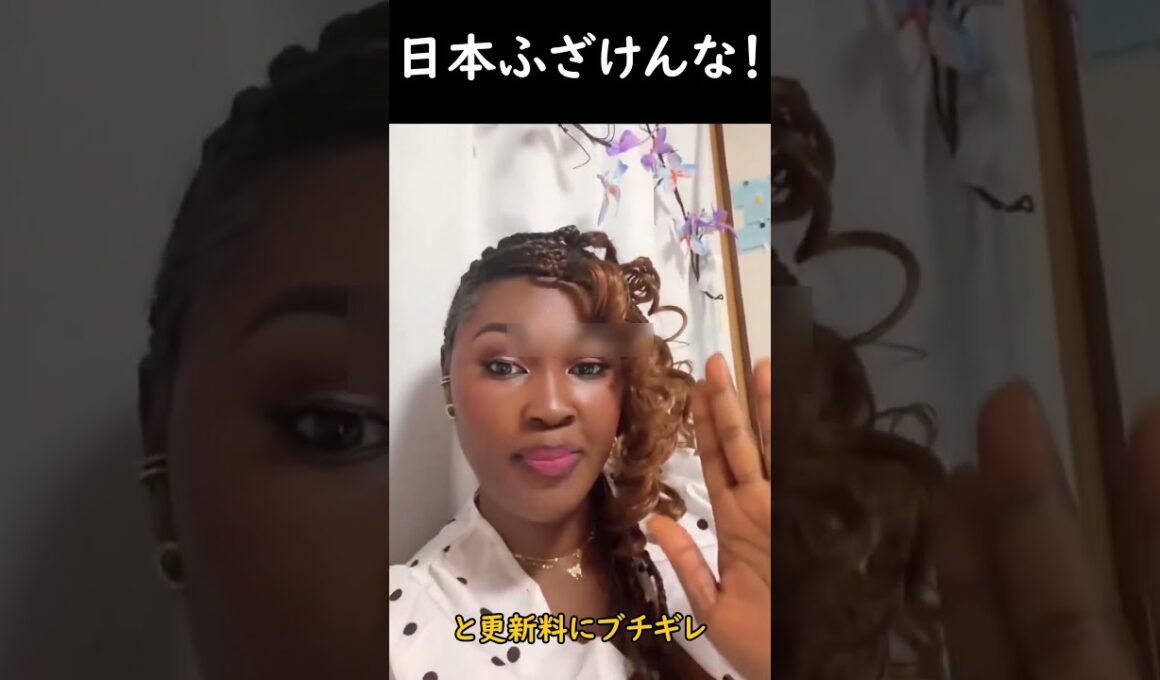 日本より母国がマシだと語る在日黒人