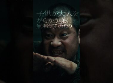 爆発したってべつによくないですか『 #映画爆弾 』  10/31（金）公開！