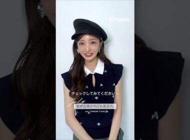 板野友美さんの連載「板野友美の今日も美活中。」🍃