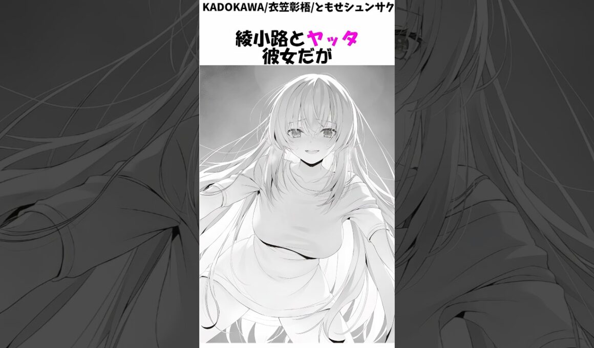 一之瀬の2年間が波瀾万丈すぎた#よう実 #ようこそ実力至上主義の教室へ #アニメ