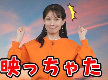 【戸北美月】ポンタパス天気予報の終わりに急に画面に映って焦ってしまうみーちゃん【ウェザーニュース切り抜き】