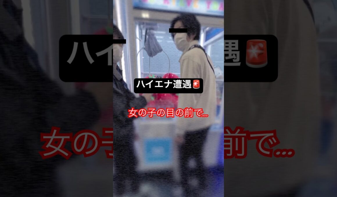 【悪質】ハイエナに注意してみた🚨#shorts #クレーンゲーム