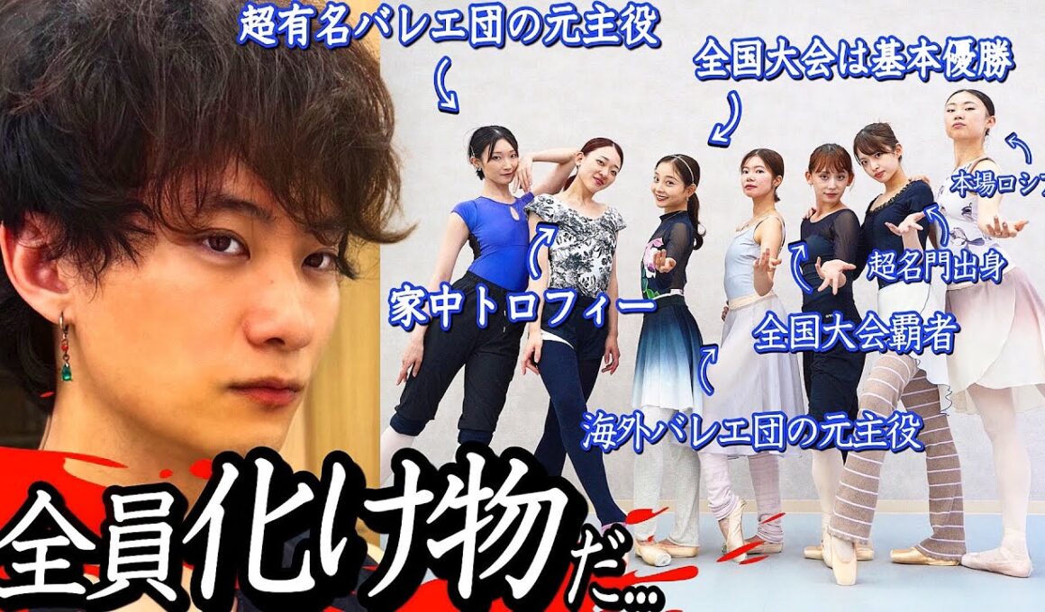 【配役発表】全員トップバレリーナなので、最後まで結論が出せませんでした。#アラジン全国ツアー