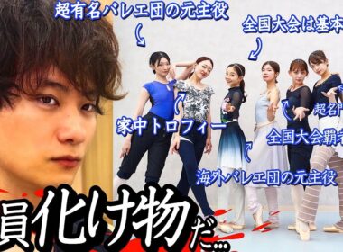 【配役発表】全員トップバレリーナなので、最後まで結論が出せませんでした。#アラジン全国ツアー