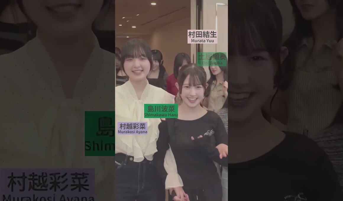 【わちゃわちゃ】超アイドル達が私服で大集合🫰2026夏、何人知ってる⁉️ 修正追加版 #メンバーカラー #shorts