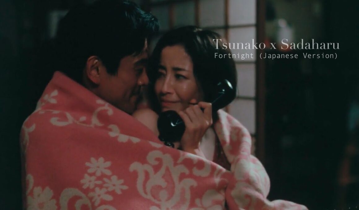 FMV 『阿修羅のごとく』 Asura - Tsunako x Sadaharu - Fortnight (Japanese Version)
