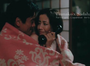 FMV 『阿修羅のごとく』 Asura - Tsunako x Sadaharu - Fortnight (Japanese Version)