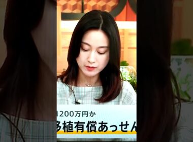 7/7小川彩佳23とベネズエラ応援団528