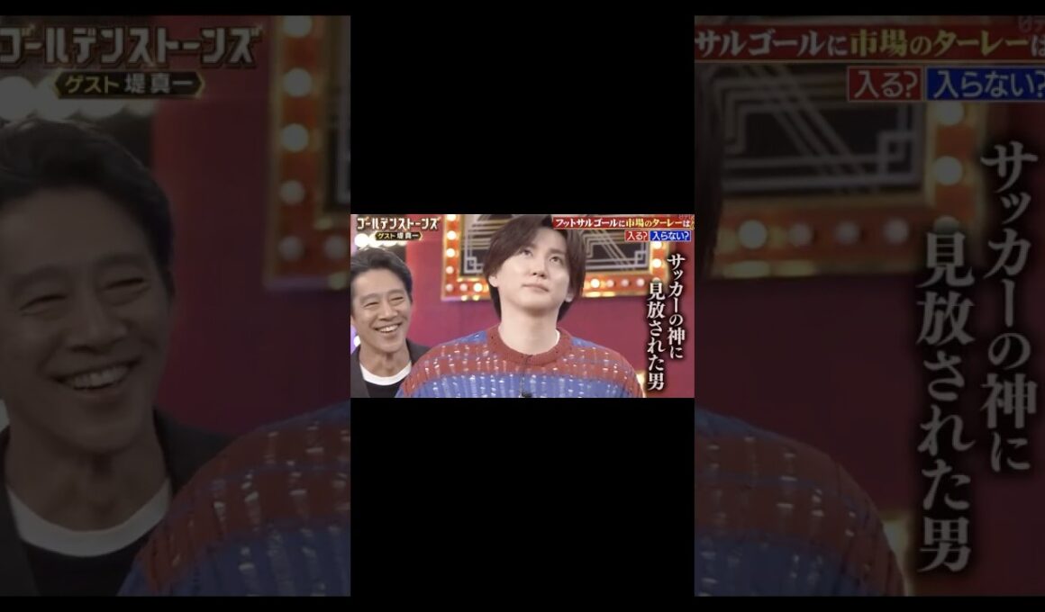 【地獄WWWW】 みんな大好きポンコツきょも⚽️#sixtones  #松村北斗 #京本大我 #ジェシー #田中樹 #髙地優吾 #森本龍太郎 #goスト