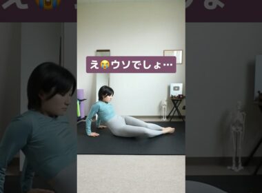 きんに君おすすめの筋トレが簡単なのにお腹にめちゃ効くからオススメだった件！#ダイエット #お腹痩せ #ぽっこりお腹 #もかトレ #shorts