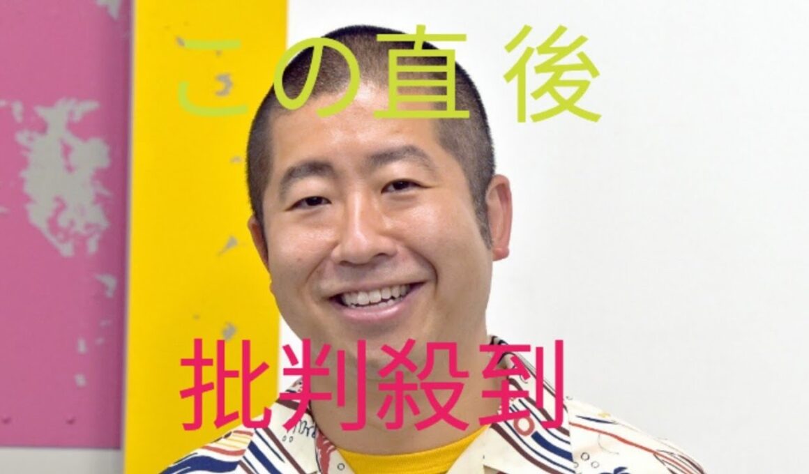 ハライチ澤部　神田愛花からの衝撃プレゼント明かす　“お子さんに”と贈られるも「思ったよりデカい」