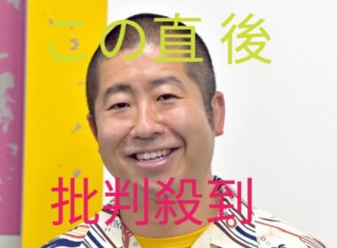 ハライチ澤部　神田愛花からの衝撃プレゼント明かす　“お子さんに”と贈られるも「思ったよりデカい」