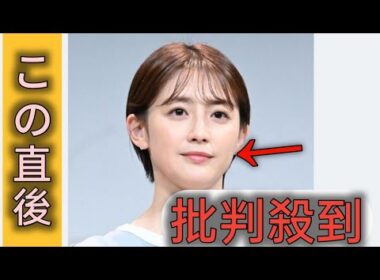 宮司愛海アナ、中居＆フジ問題で複雑胸中「傷ついている仲間が多くいます」　会社へ「真摯に公表してほしい」