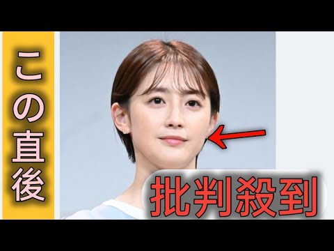 宮司愛海アナ、中居＆フジ問題で複雑胸中「傷ついている仲間が多くいます」　会社へ「真摯に公表してほしい」