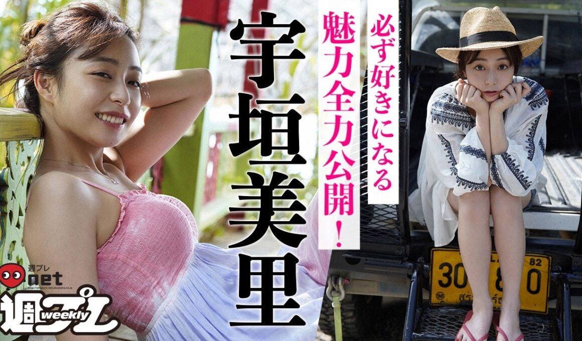 宇垣美里、初めてのタイで躍動。テレビでは見られない素顔満載！