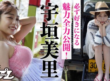 宇垣美里、初めてのタイで躍動。テレビでは見られない素顔満載！