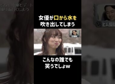 なんかいいよねw  #内田理央 #だーりお #バナナマン #日村勇紀 #shorts