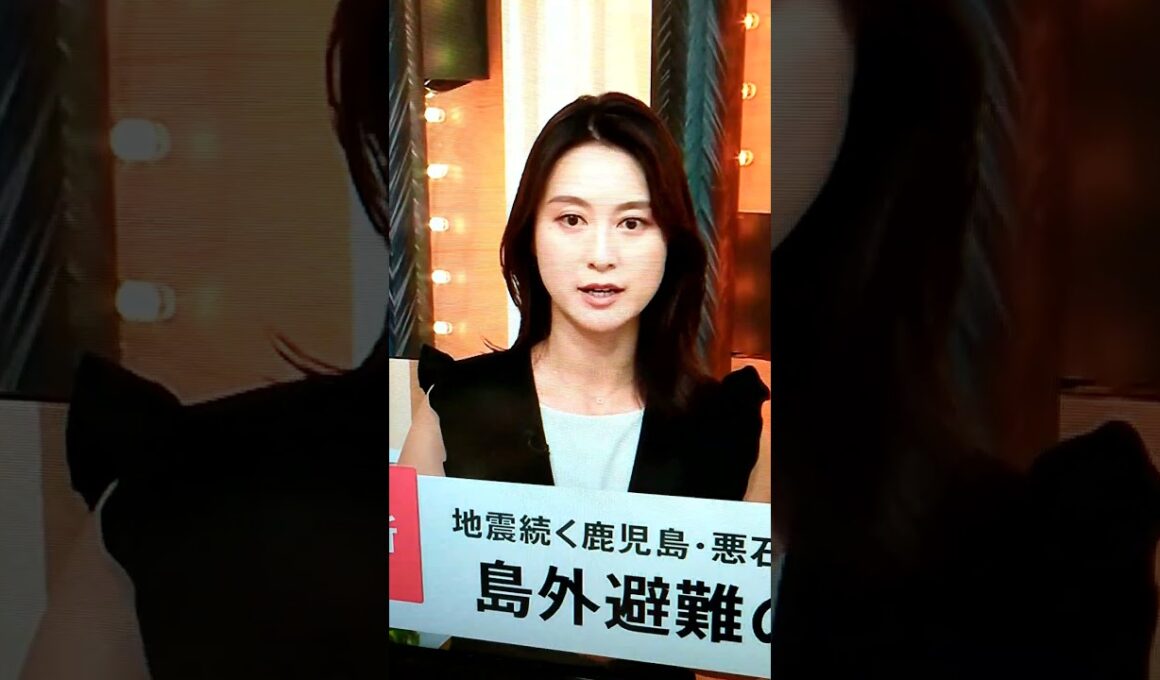 改！小川彩佳23と能登▪トカラ応援団554