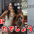 【岡本結子リサ】海外旅行に行ってきた結子ちゃんからの「どこに行ったでしょうかクイズ」【ウェザーニュース切り抜き】