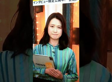 改！小川彩佳23と日本海側大雪応援団140