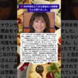 小林麻耶が子供を持たなかった理由告白　8年間抱えた苦悩