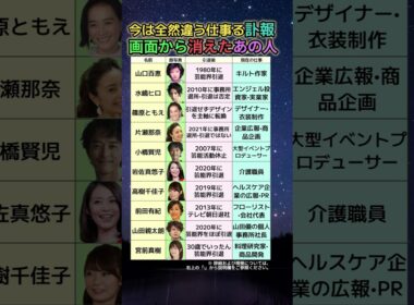 介護職•キルト作家…画面から消えたあの有名人が今は全然違う仕事をしていた10人を全部調べた
