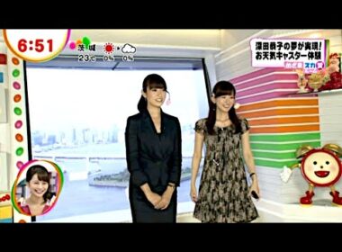 愛ちゃんのめざまスカ愛ルーム : 深田恭子さん (2012年10月13日)