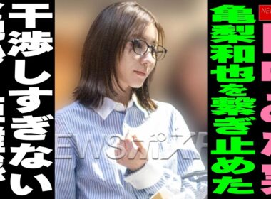 田中みな実　亀梨和也を繋ぎ止めた干渉しすぎない“絶妙な距離感” NEWSポストセブン