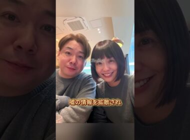 46歳小林麻耶が涙ながらに告白出産を諦めた理由実の兄に「子どもを残せない人生」に追い込まれ8年間耐えた末　正式に刑事告訴を提出