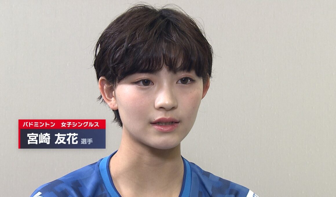【ジャパンオープン】インタビュー　宮崎友花