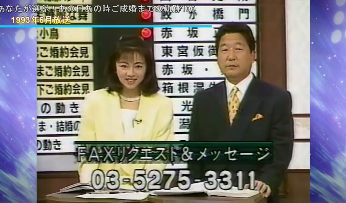 永井美奈子
