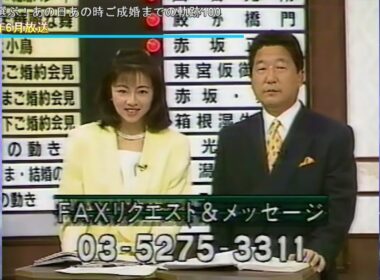 永井美奈子