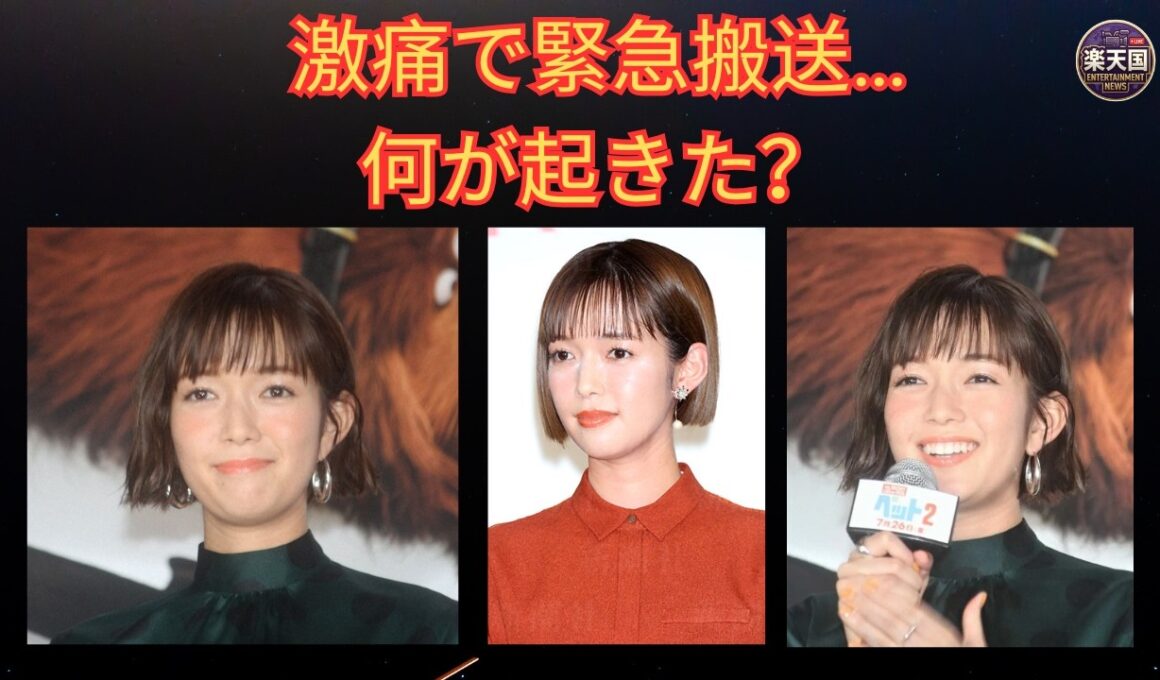 【緊急搬送の真相】佐藤栞里を襲った尿管結石の激痛…親友 川田裕美 の神対応に感動 | 楽天国