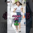 小林麻耶意外な現在 #小林麻耶 #小林麻央 #市川海老藏