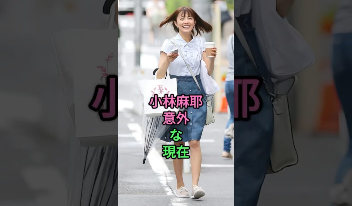 小林麻耶意外な現在 #小林麻耶 #小林麻央 #市川海老藏
