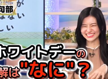 【大島璃音】＜今日の俳句部＞ホワイトデーのお返しで上手いこといっちゃって、危うく俳句を詠まずに活動を終えそうになる"お天気お姉さん"【ウェザーニュース俳句部】