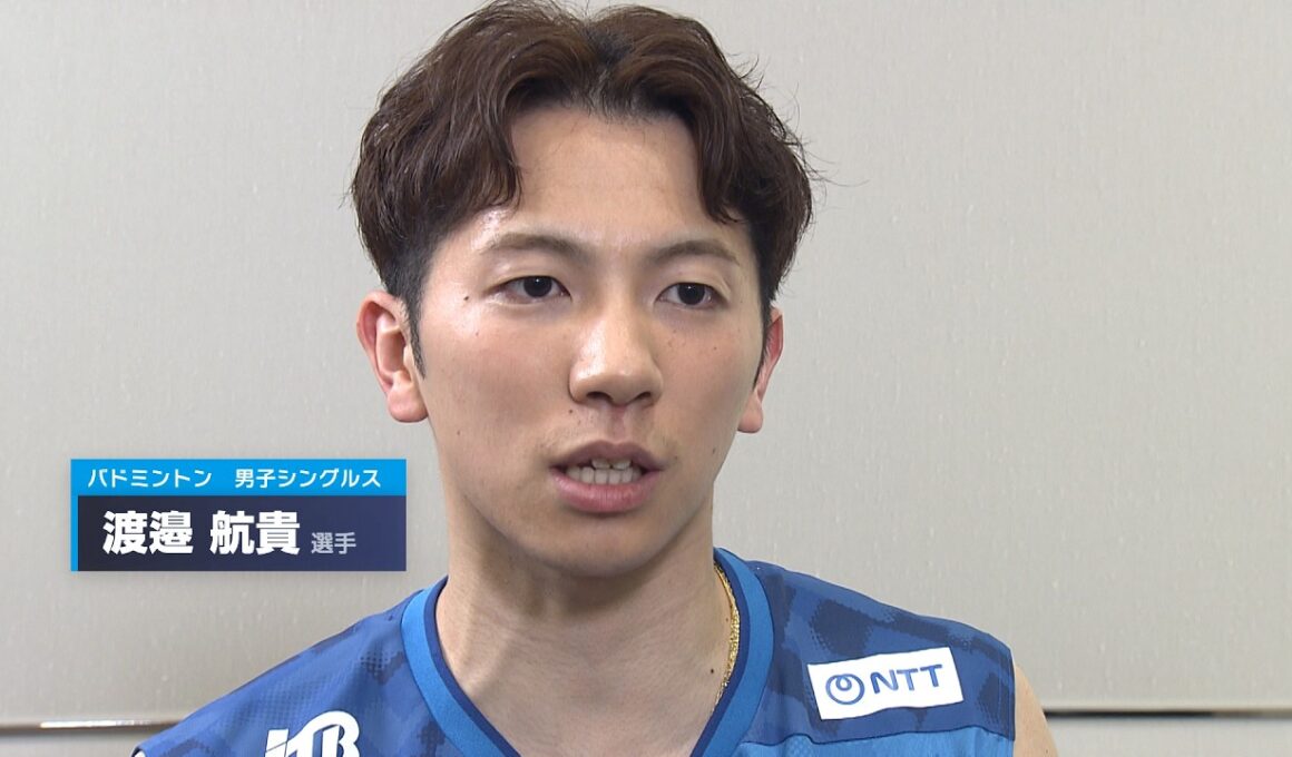 【ジャパンオープン】インタビュー　渡邉航貴