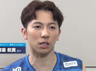 【ジャパンオープン】インタビュー　渡邉航貴