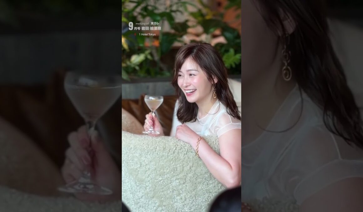 【#岩田絵里奈 さん、贅沢な夏時間を満喫✨ ˎˊ˗】東京カレンダーへは初登場となる、岩田絵里奈さん。保存していつでも見返してね💎✨