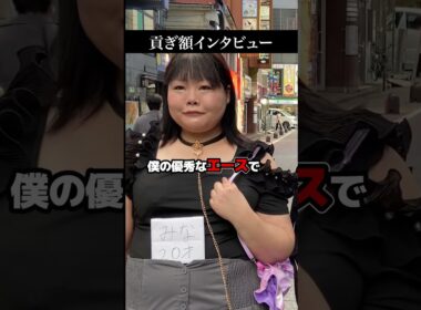 貢ぎ額インタビュー #ホスト#歌舞伎町 #冬月グループ