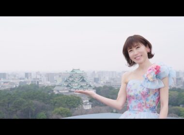 水森かおり「恋の終わりの名古屋にひとり」MVフルコーラス（2026年3月31日発売）【公式】