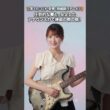 【激変】東海の美人アナ5人の裏の顔？TVで見せない衝撃ギャップが凄すぎる…！