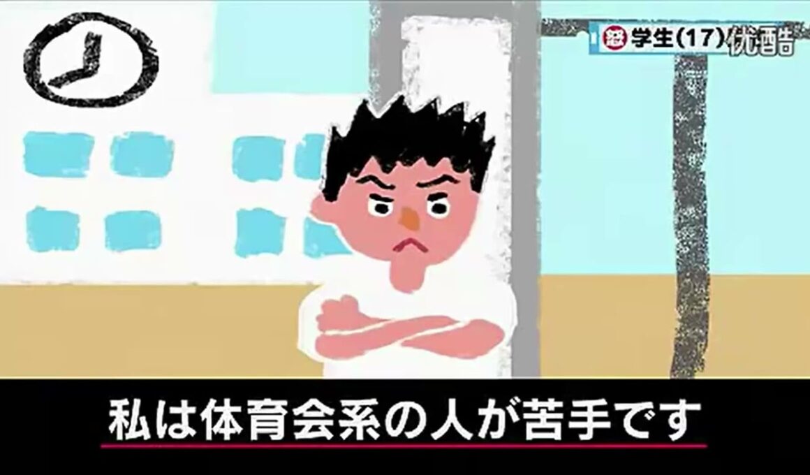 【マツコ・有吉】体育会系のノリが厳しいのですが・・・